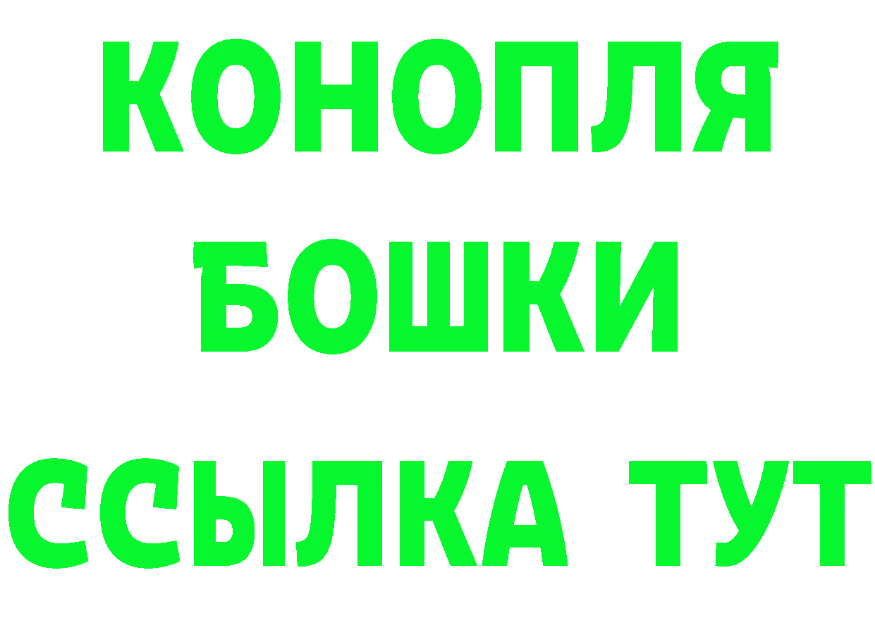 КЕТАМИН ketamine зеркало площадка МЕГА Качканар